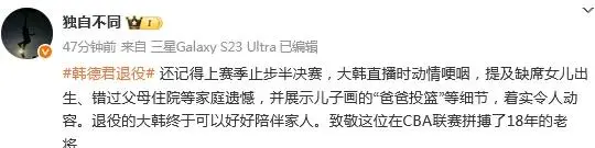 img, 大韩直播时, img
