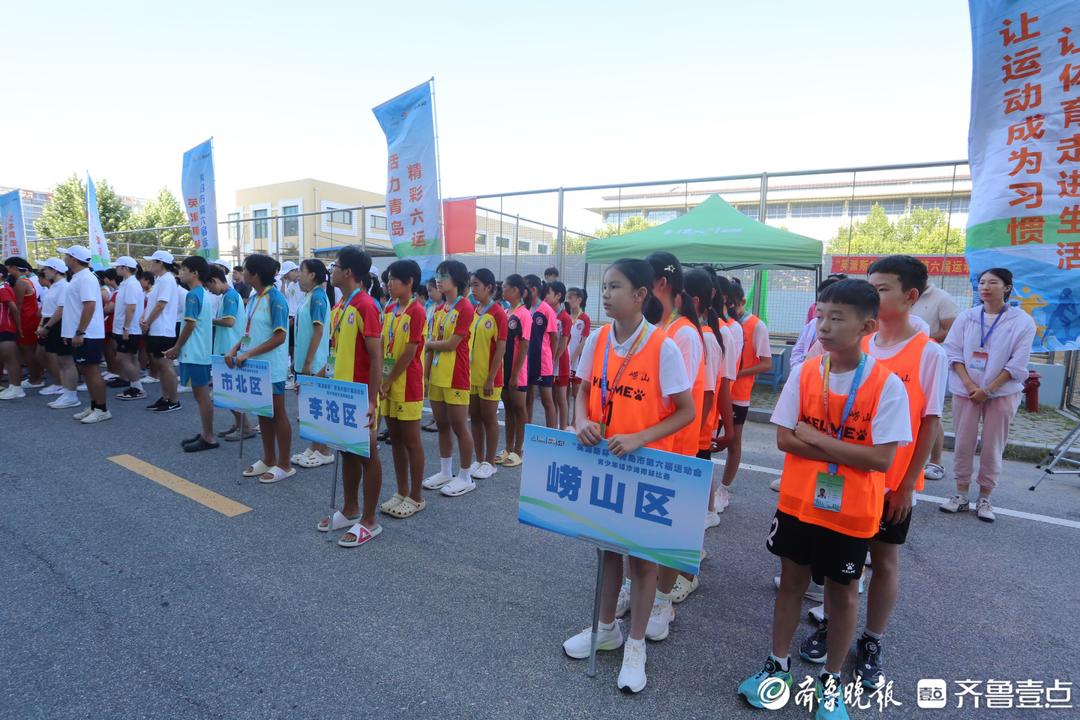 AA, 青岛市第六, https AA, 青岛市第六, https