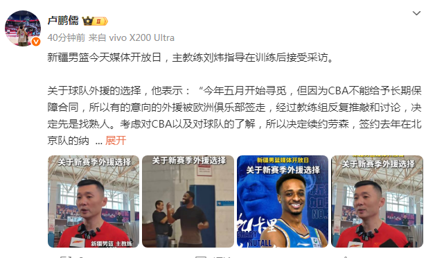 A不能给长, 的外援有, 今日进行的