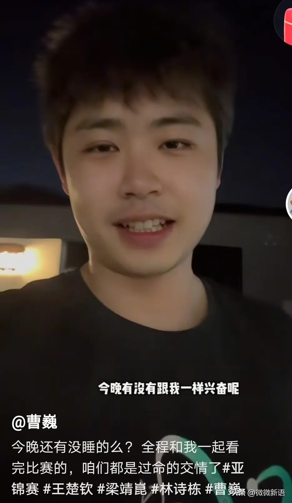 一场难以置, 我也在他直 一场难以置, 我也在他直