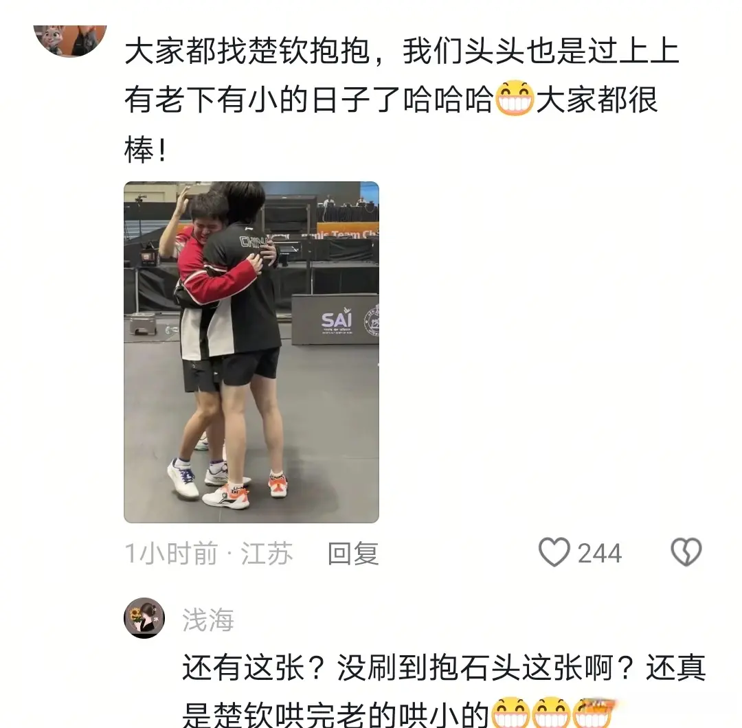 评论区里也, 有泪 评论区里也, 有泪