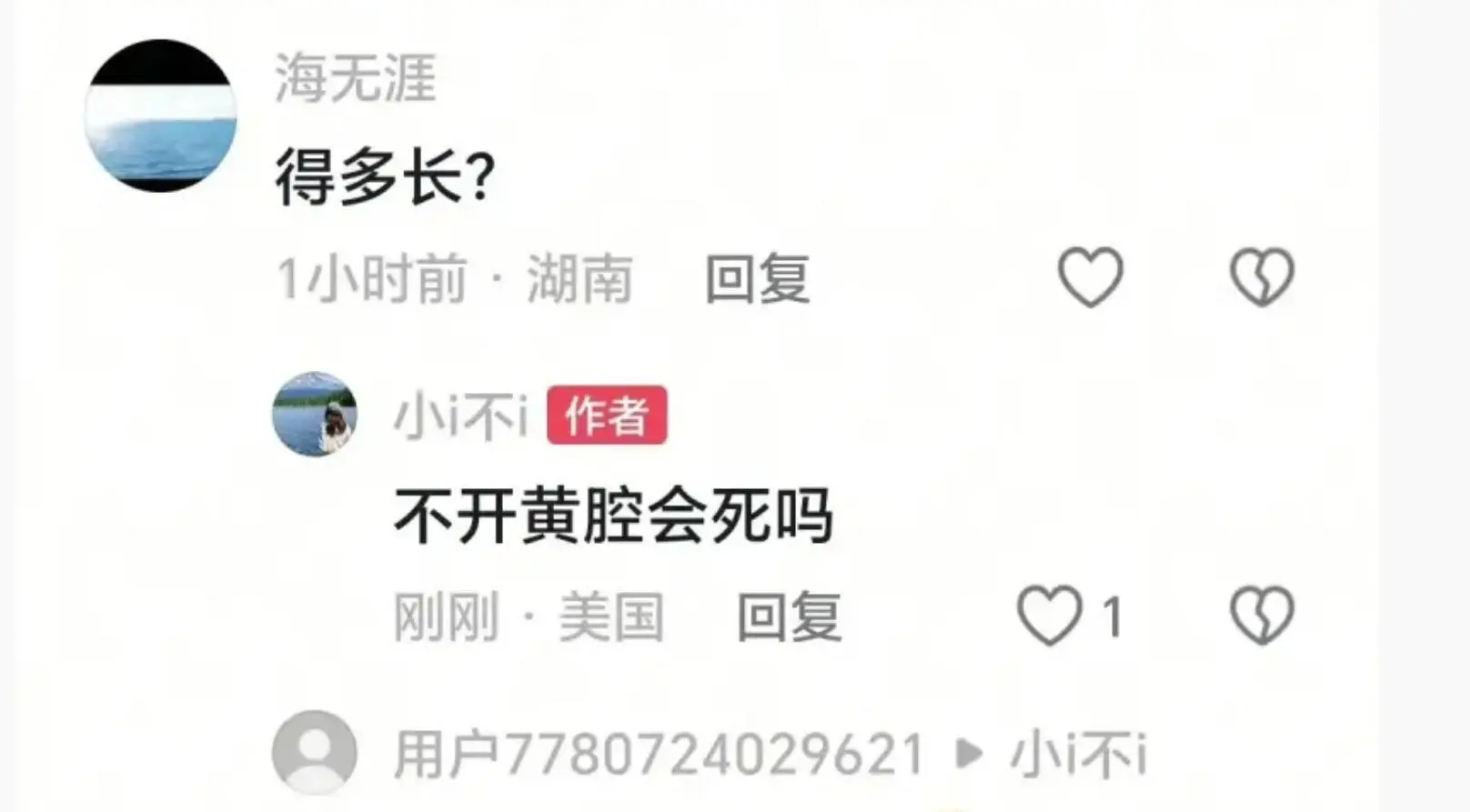 训练, 嘴比刀子还, 打拼的球员 训练, 嘴比刀子还, 打拼的球员