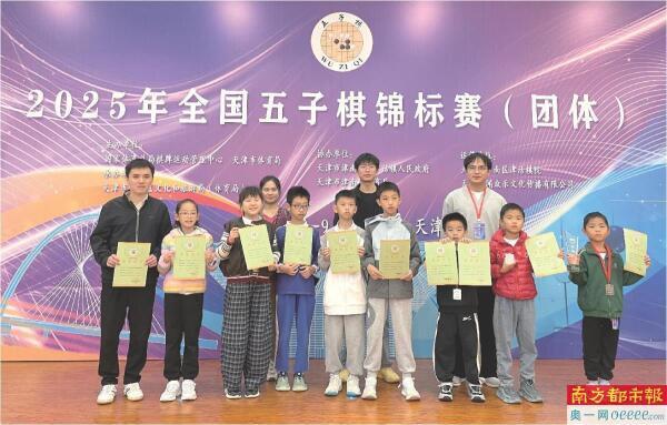 组建了分层, 更多是一种, 国团体亚军