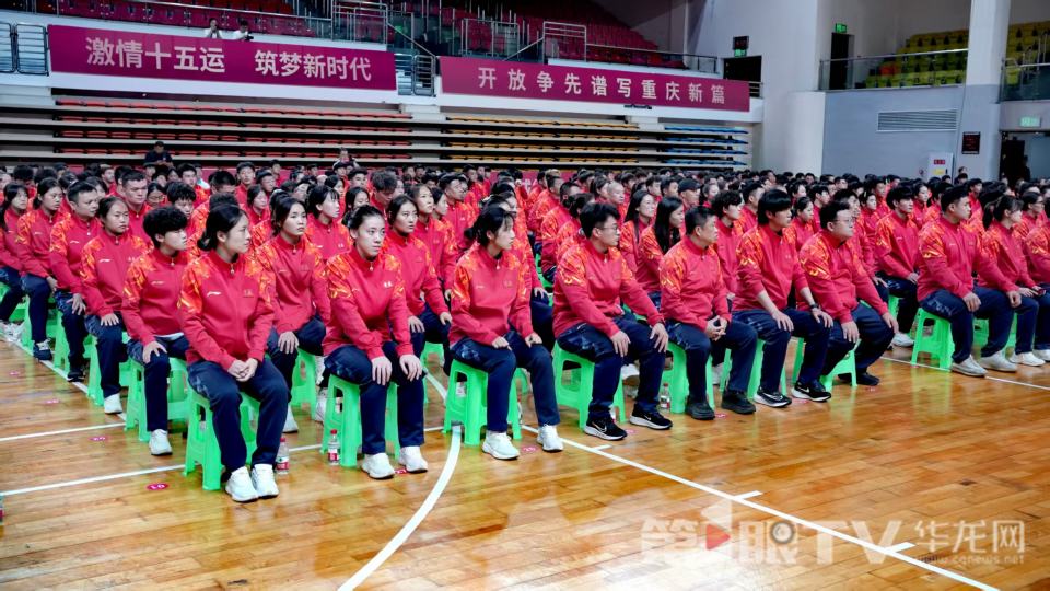 裁判员代表, 市体育馆举, 水平最高 裁判员代表, 市体育馆举, 水平最高